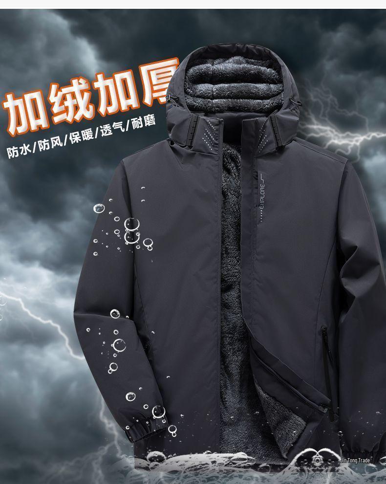 Men's Winter Windproof Waterproof Cotton Jacket with Velvet Lining - Warm Outdoor Coat for Takeaway Riders