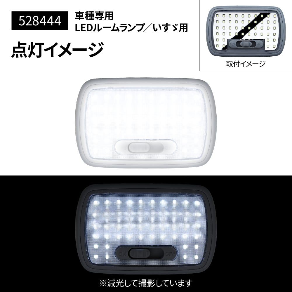 Jet Inoue Jet Inoue LED Room Lamp Unit ISUZU Five Star Giga/07 Forward/07 Elf High Cab