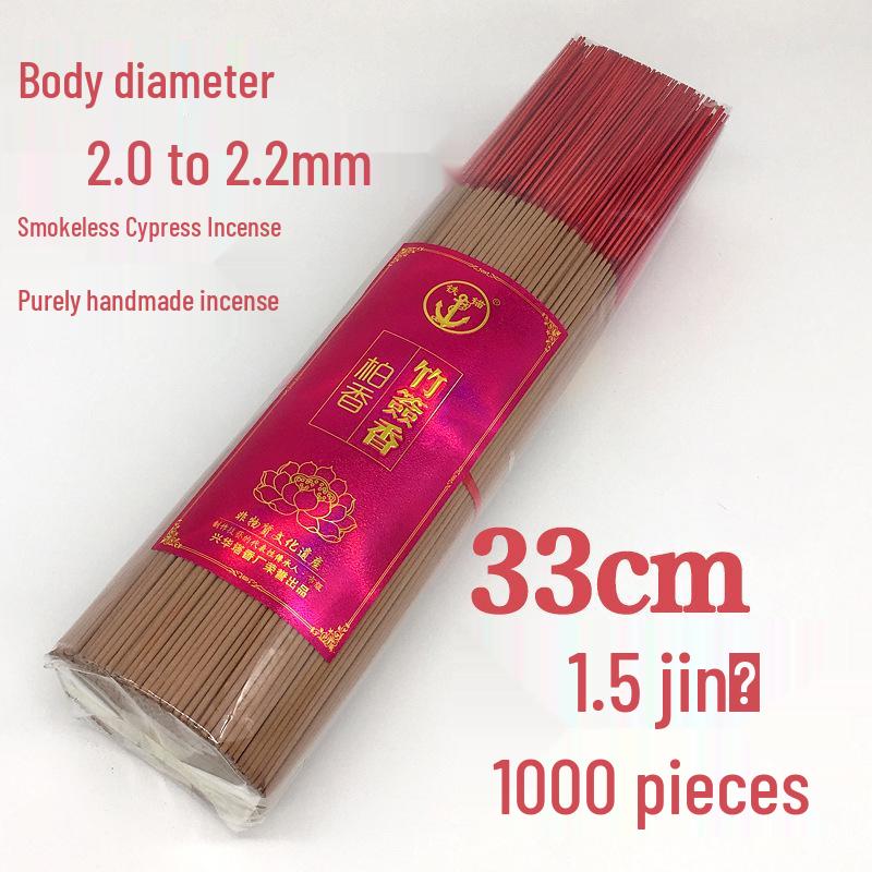Scentless Smokeless Sandalwood Incense Sticks for Indoor Use - Ideal for Offering To Buddha and Guanyin - Includes One Free Piece and Free Shipping