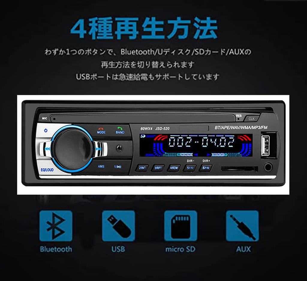 Eaglerich Car Radio Bluetooth Car Sound Car Audio Stereo Player with Remote Control 1 Din 12V Compatible with Japanese Domestic FM Version [76-90MHz