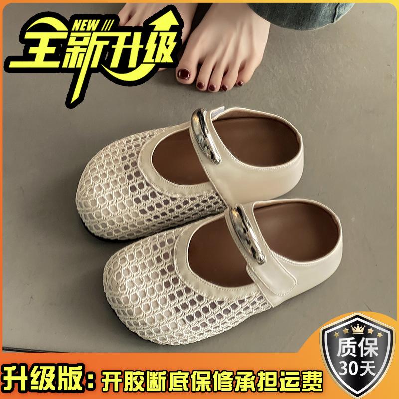New summer fashion low heel hollow Mary Jane shoes inner height increase flat bottom woven breathable round head casual hole shoes