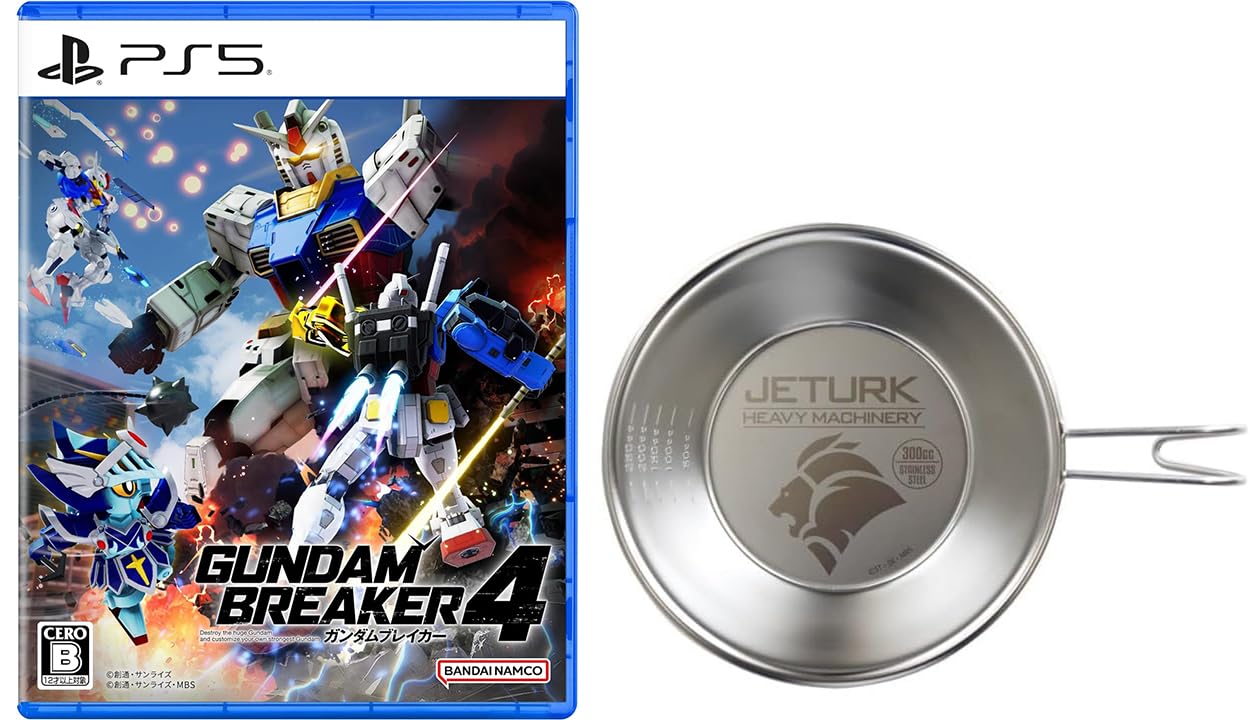 Gundam Breaker 4 original wallpaper and unusable due to expiration date [PS5] (PC) Unavailable