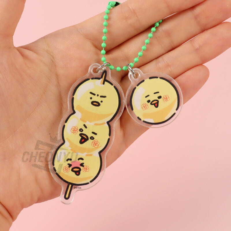 Yalari keyring dessert