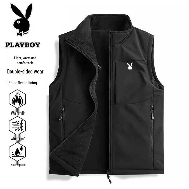 Playboy Men's Fleece Lined Stand Collar Vest