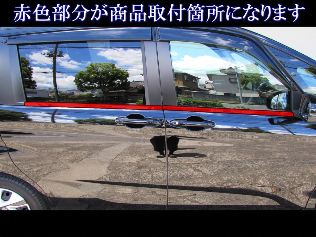 BRIGHTZ Freed GB5 GB6 Super Mirror Stainless Steel Black Plated Window Moulding 4PC GB B5 B6 5 6 25236 [WIN-BLA-086]
