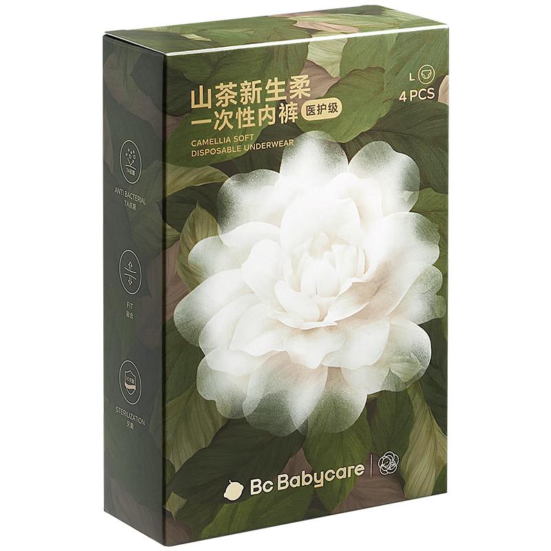 Babycare Camellia Disposable Maternity Underwear