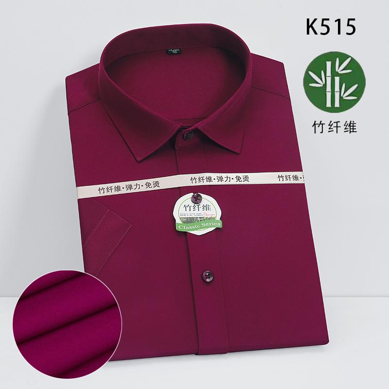 Men's new short sleeve shirt bamboo fiber casual non-ironing spring and summer shirt top high quality slim dress