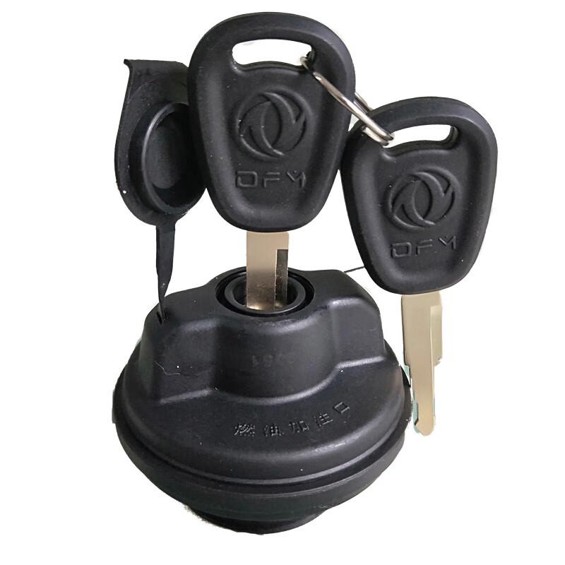Great Bear Dongfeng Mengshi II Fuel Tank Cap with Key