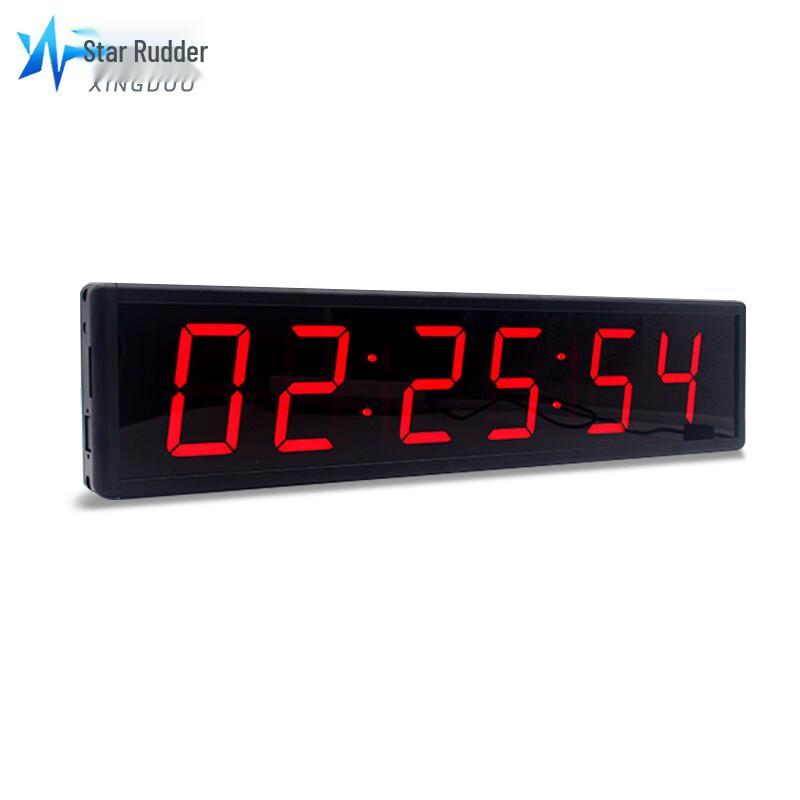 Xingdu Digital Sport Timer
