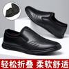 Leather shoes men's four-season leather soft-soled non-slip business casual shoes men's cowhide shoes