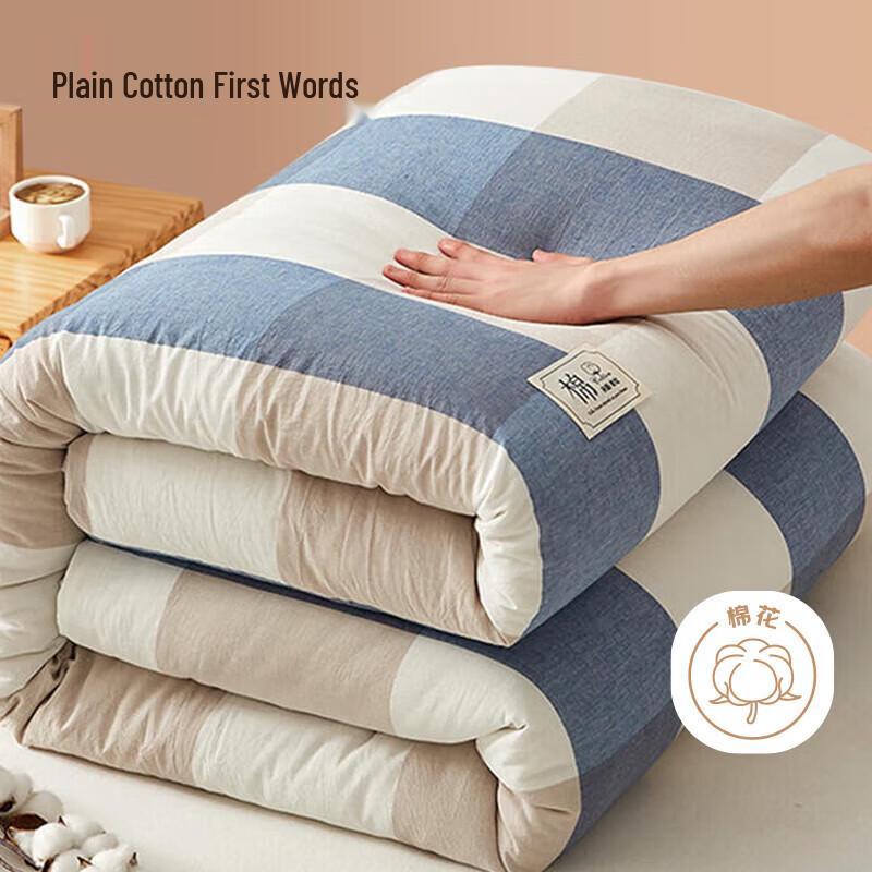 

Элементаль Хлопок Шепот Моющийся Комплект Одеяла из Синьцзянского Хлопка 200cm*230cm