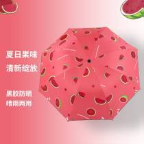 Fruit automatic umbrella wholesale vinyl sunscreen UV protection weather and rain dual-purpose advertising umbrella custom printable LOGO