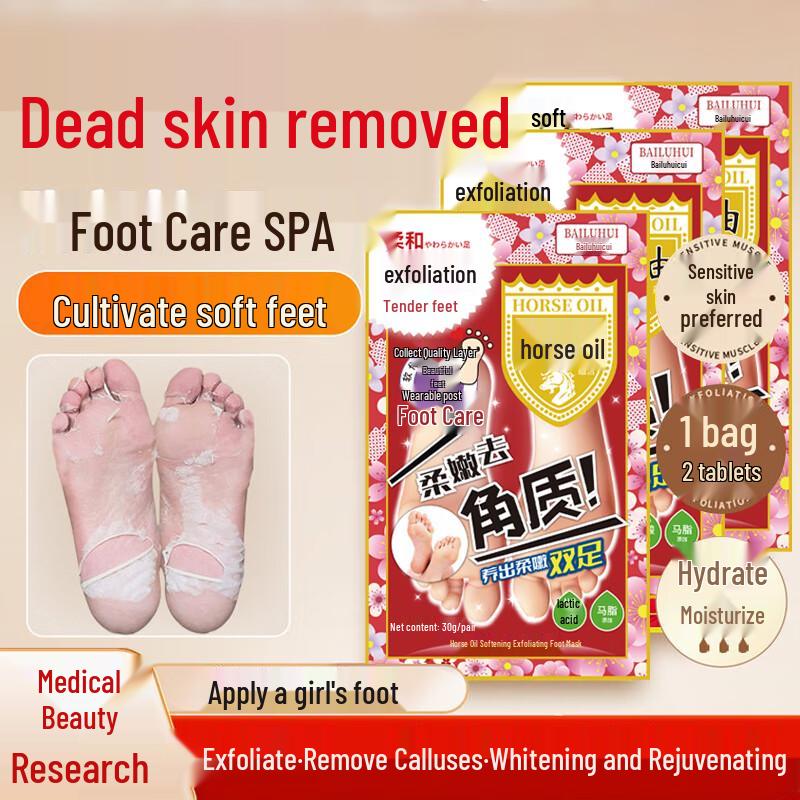 

Beauty Notes Hand & Foot Care Masks