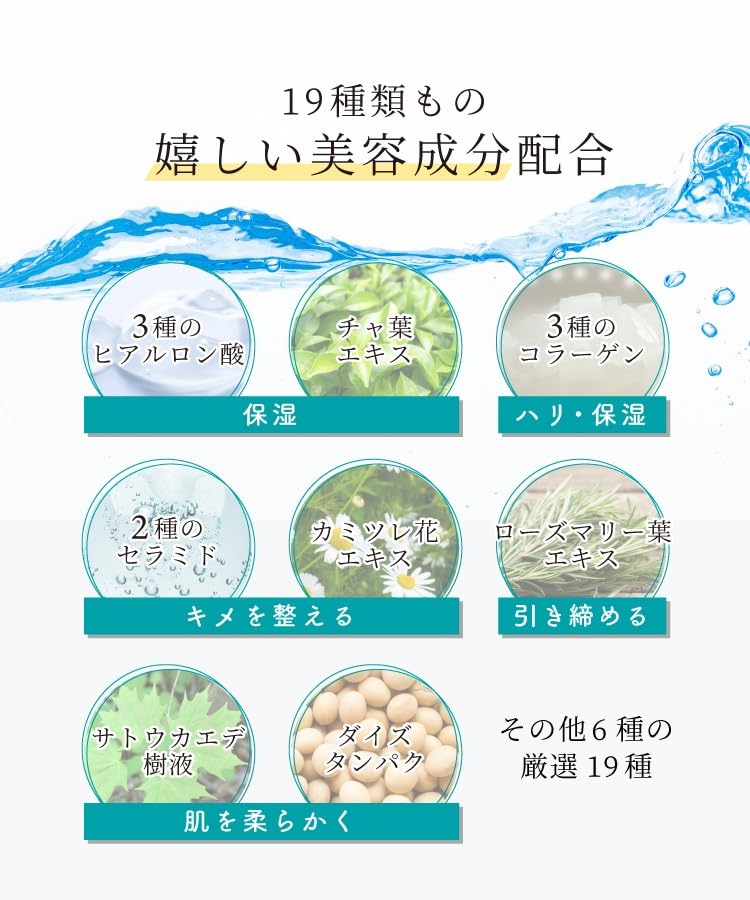 Nopa My Best Color Cactus Makeup Rosemary Foundation, 40g, SPF50+ PA++++, Extract, All-in-One Base, Scent, UV-Free