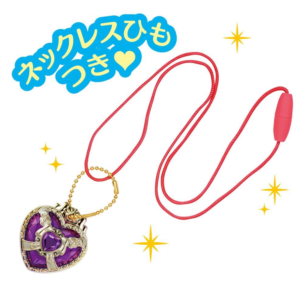 HUGtto! PreCure Cure Macherie & Cure Amour Transformation Mirai Crystal Set
