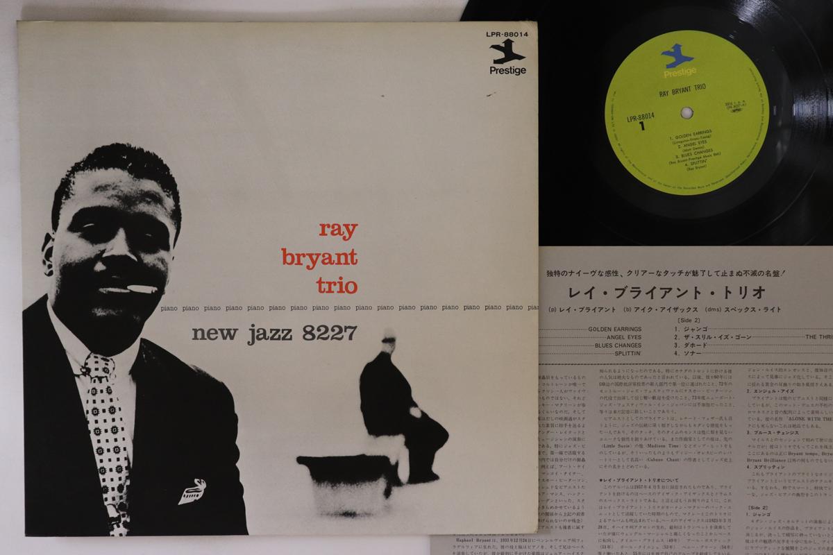 

Пластинка RAY BRYANT - Фортепиано Фортепиано Фортепиано Фортепиано... LPR88014 PRESTIGE 1974 Япония Джаз