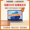 Hasee Elegant X5R4 15.6-inch i9-12900H Laptop (CN Version)