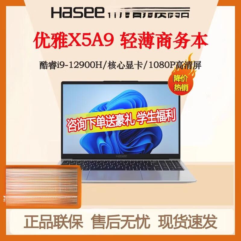 HASEE Yaxing X5R4 15.6  Laptop (CN version)
