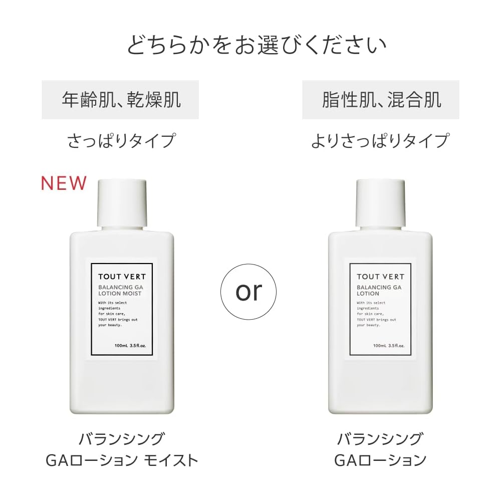 Tuvell Balancing GA Lotion Moist 100ml Glycyrrhizin 6% Azelaic Acid Ceramide Niacinamide Pore Control Hydrating Toner
