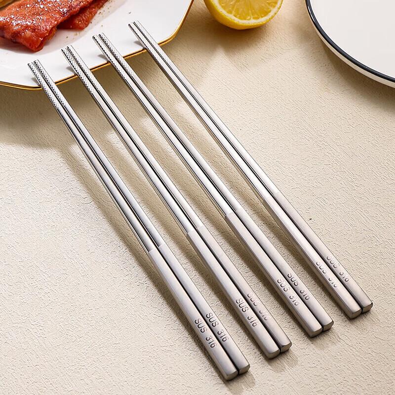 HUIHUADU Food-Grade 316 Stainless Steel Chopsticks