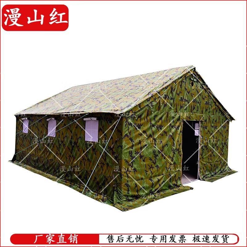 

Camouflage Multi-Purpose Command Tent