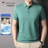 TUCANO Men's Silk Blend Short Sleeve Polo Shirt