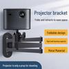 Universal Swivel Projector Wall Mount Shelf