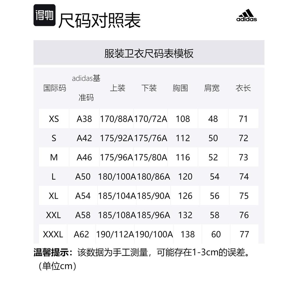 adidas FW23 Sweatshirt Men's Black IT3989