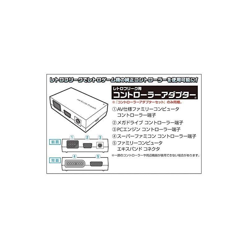 Cyber Gadget Freak ( Game Compatible) (Controller Adapter Set)