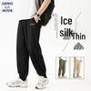 GENIOLAMODE Men's Summer Print Quick-Dry Ice Silk Jogger Pants