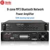 Huidu RS-120W Integrated Broadcast Power Amplifier (CN Version)