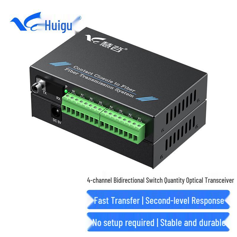 HuiGu Digital Optical Transceiver for Switch Signals
