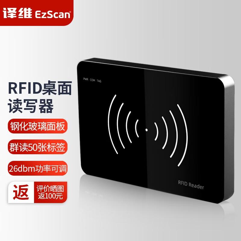 Ezscan EZ-D01 UHF RFID Desktop Reader/Writer