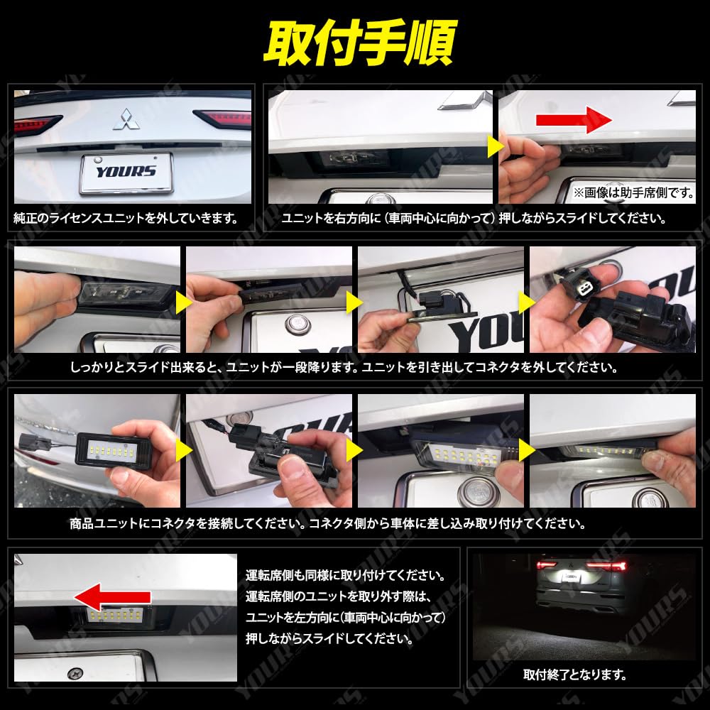 YOURS Outlander License Plate GN0W CREE License Unit with Adjustable Light Compatible with All Grades of Genuine LED License Plate Specially