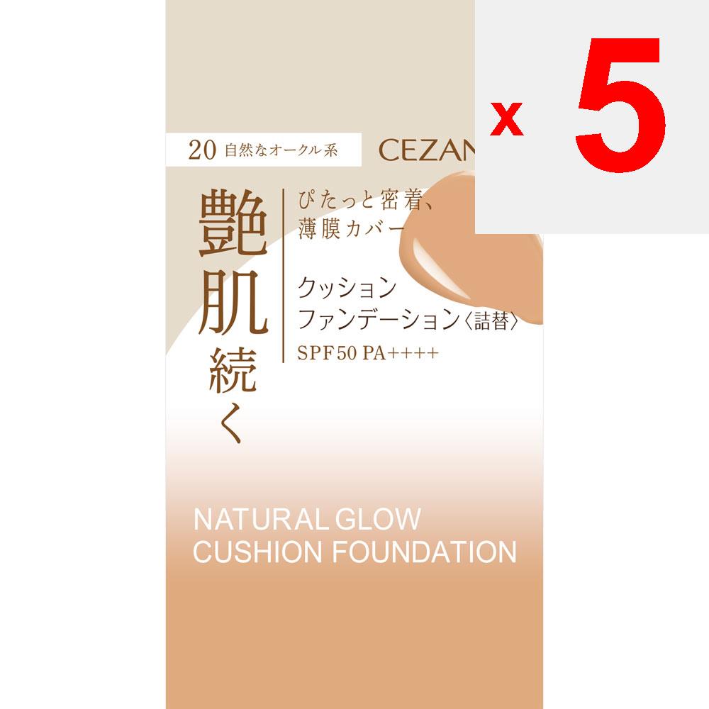 CEZANNE Sezanne Cushion Foundation<Refill> 20 Natural Ochre Type Skin Makeup Please Be Sure To Use the Refill In the Case. If You Use Only the Refill,