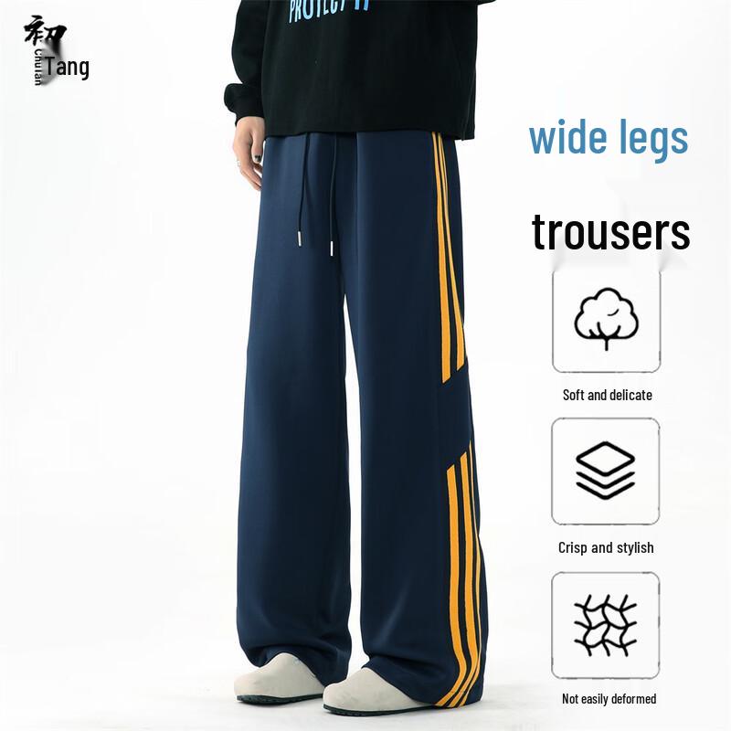 Herren Locker Geschnittene Weitbeinige Gerade Lässige Sporthose