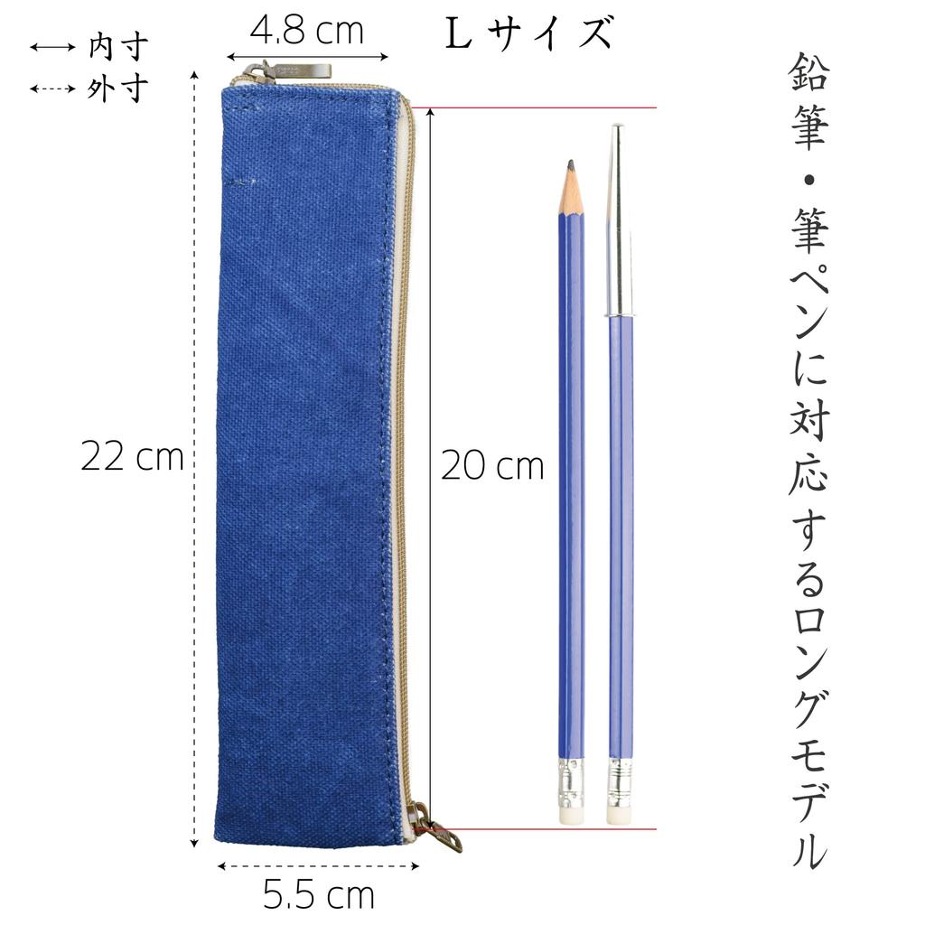 No BoRDER PERiTOSS Pekes Indigo Gradient L Size In [Natural Dye] (Pencil Compatible) [Made Japan] PT-01LAG
