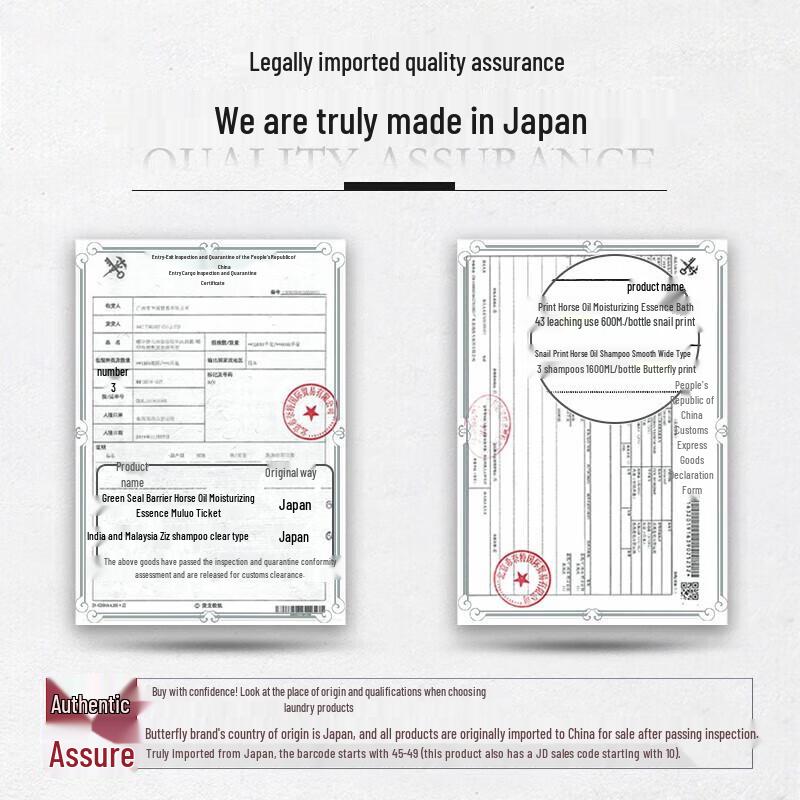 Dieyin Horse Oil Shampoo & Shower Gel Set