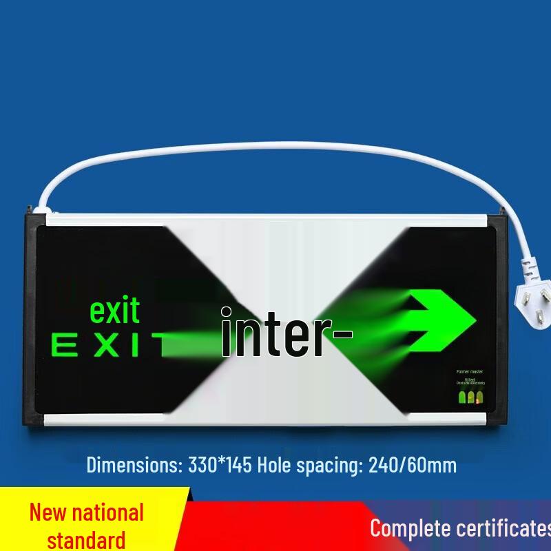 Xiongshiguai Rechargeable Emergency Exit Sign
