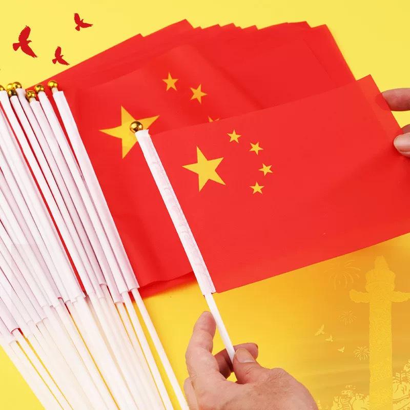Chinese Five-Star Red Handheld Flag with Pole - Waterproof Nano, Perfect for National and New Year's Day Celebrations.