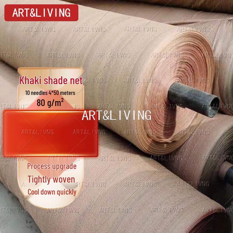 ART&LIVING Heavy-Duty Sunshade & Camouflage Net