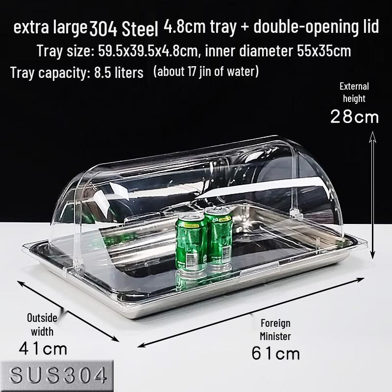 Food Grade Buffet Display Tray with Lid