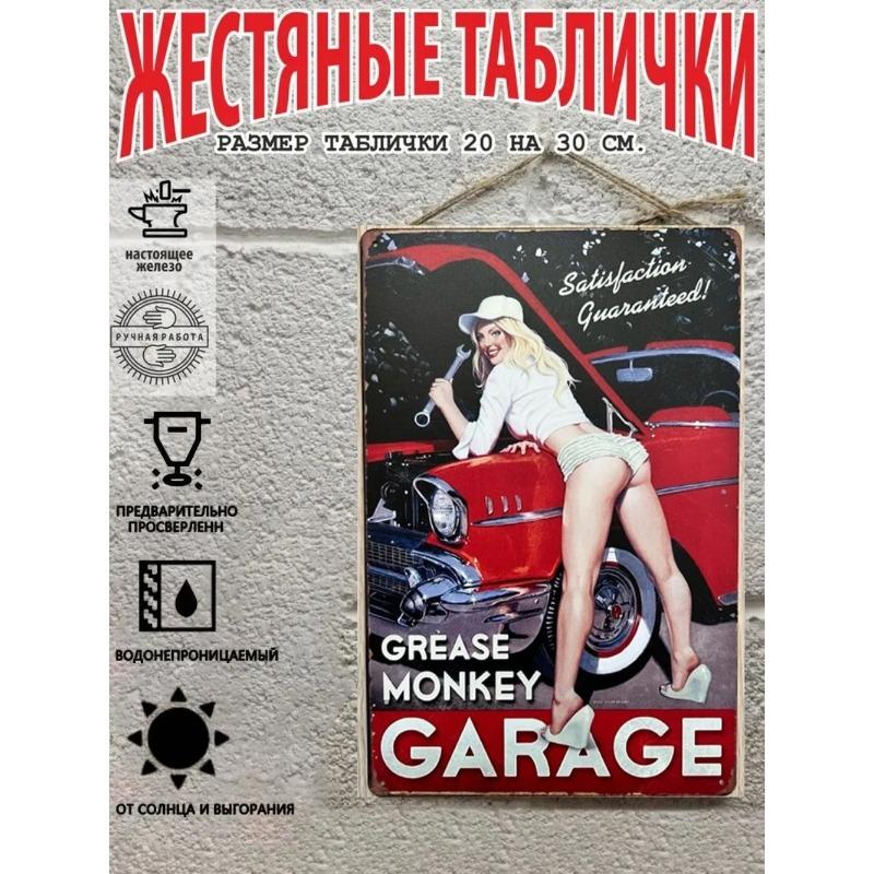 Pin-Up Girl Metal Sign, Retro Wall Art Decor