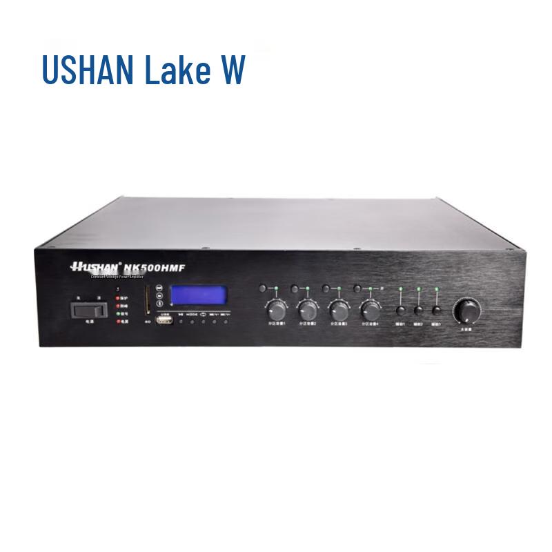 

HUSHAN NK500HMF Audio/Video Conferencing Solution (CN version)