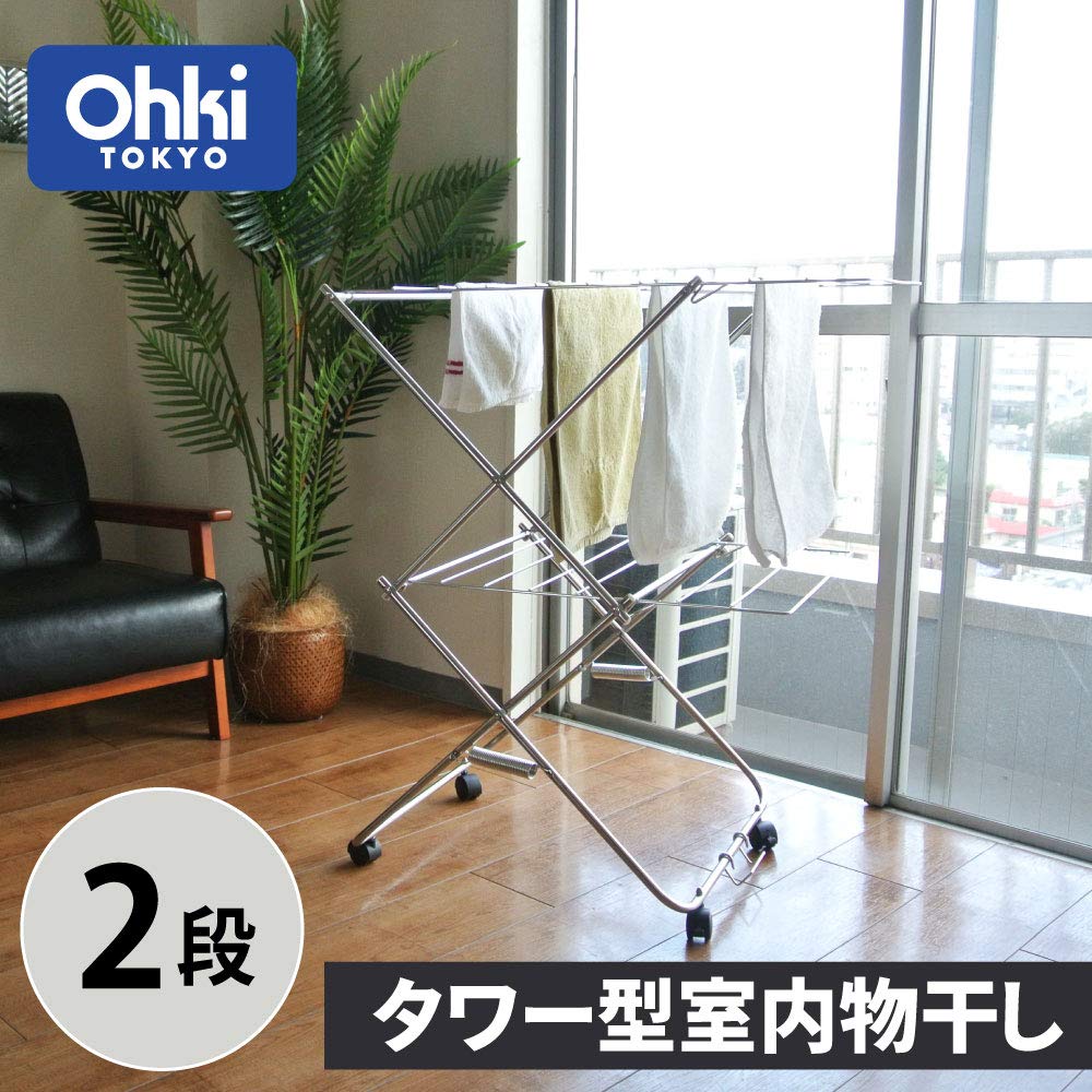 Oki Seisakusho Laundry Drying Indoor Foldable 2 Tiers 57 x 75 x Height 91 Wheels Compact Storage Tower Type Laundry Hanger 00355-5