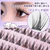 TokTech False Eyelashes - No Glue Needed - Natural Look - Partial False Eyelashes - 1-Second Eyelash Extension - Glue-Free False Eyelashes - No