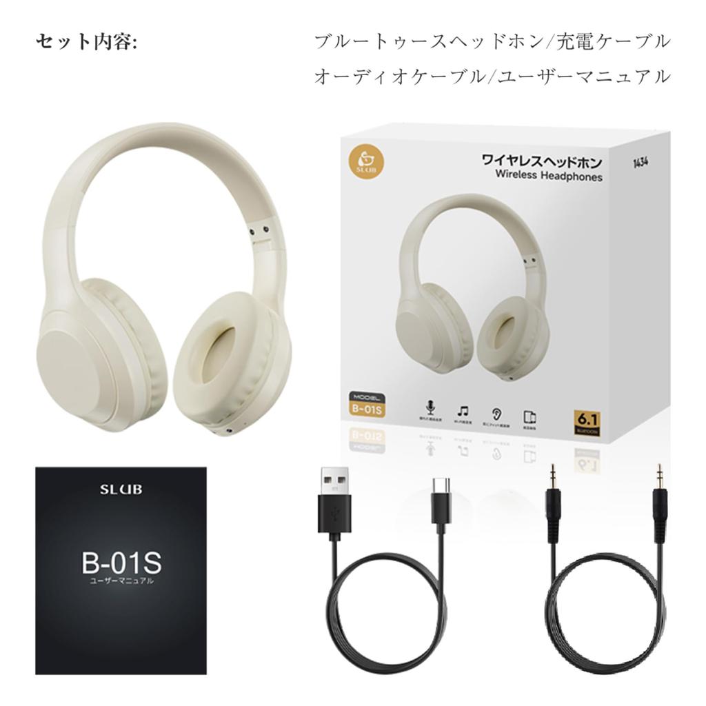 Meisei Shop Bluetooth Wired and MicroSD Card HiFi Sound Up to 23 Hours of Continuous Dual Device Compatible with and Khaki White 6.1 Over-Ear