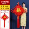 Fu Character Chinese Knot Hanging Decoration
