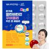 Vitamin Village My Precious Child Whole Family Multivitamin Gummy Jelly Kids & Family 1 Pcs 30 Tablets