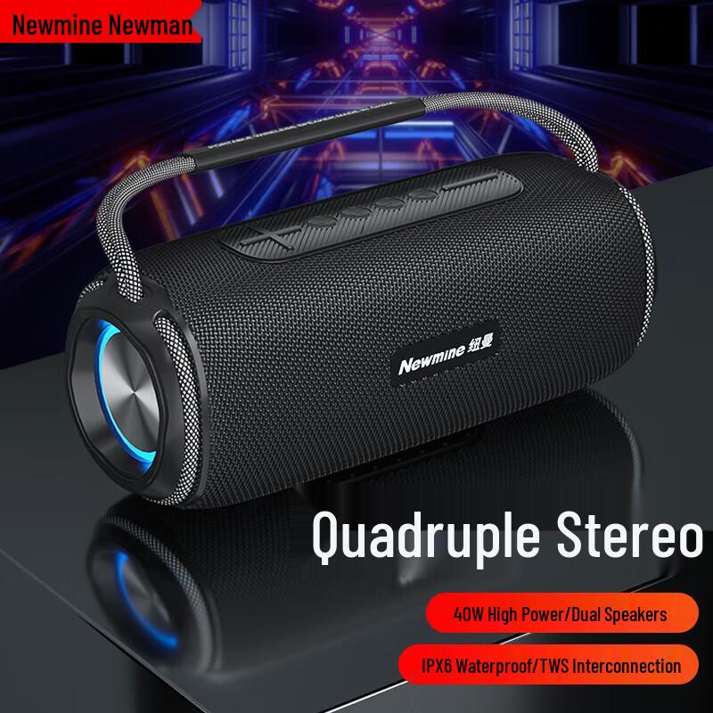 Newmine N20 Portable Bluetooth Speaker